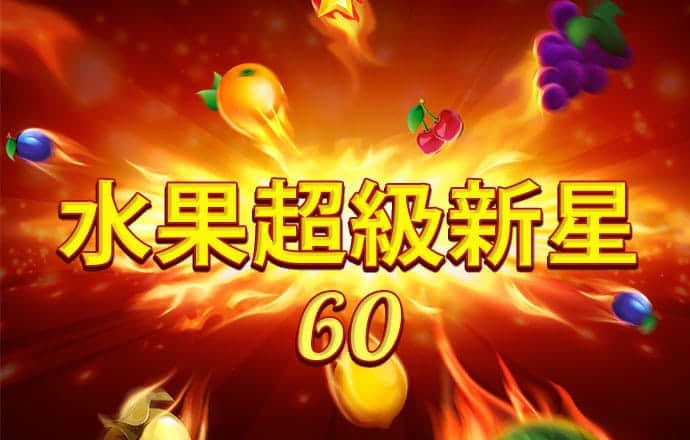 芒果体育APP手机版
